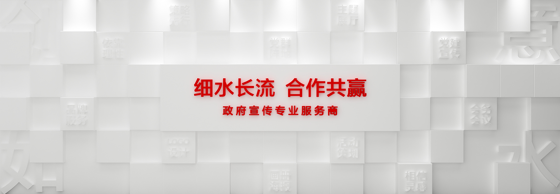 深圳活動策劃公司